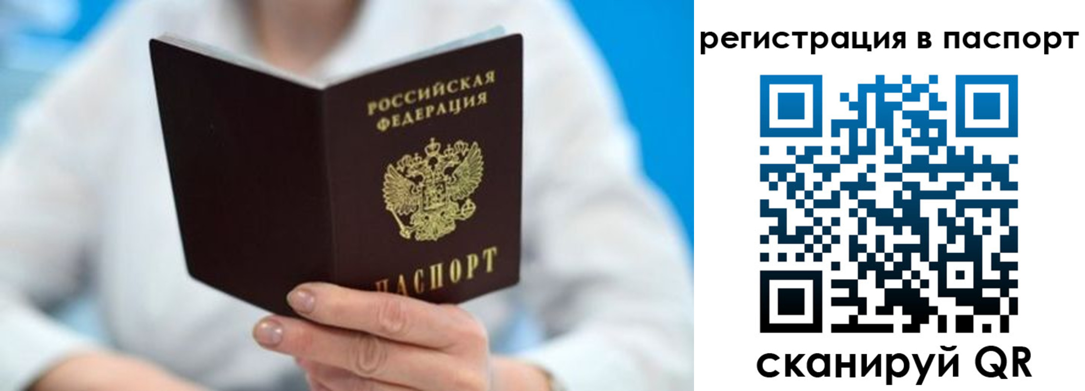 регистрация для школы в Вичуге
