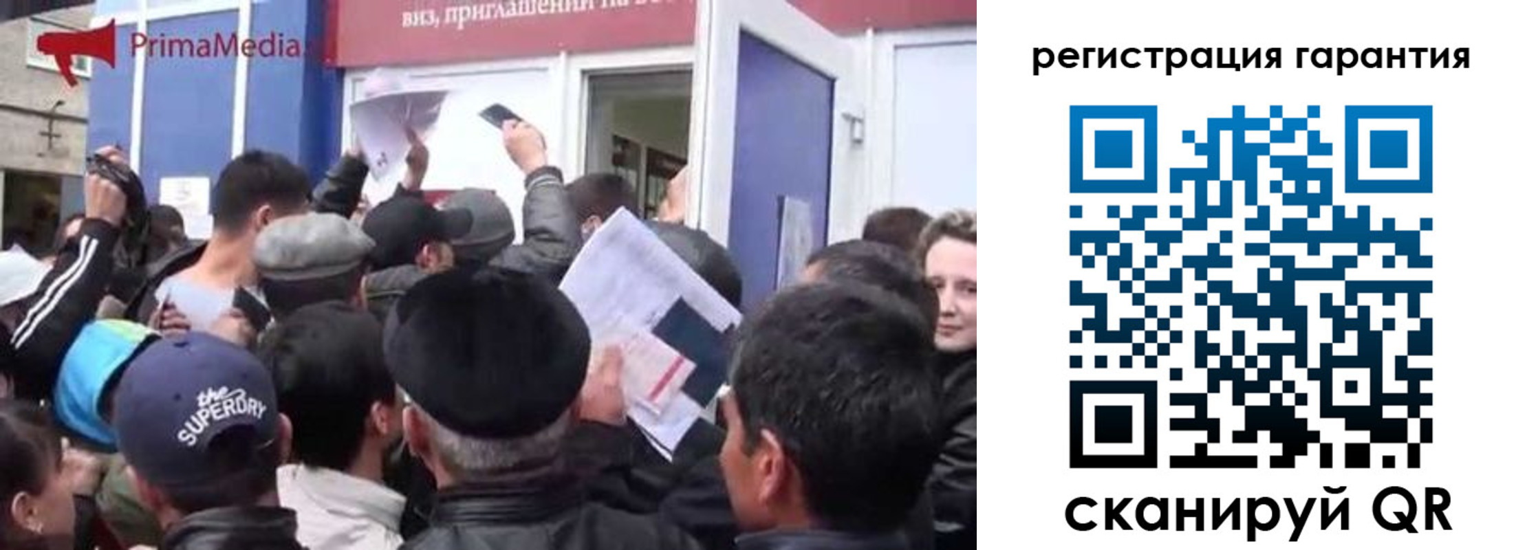 временная регистрация законно в Вичуге