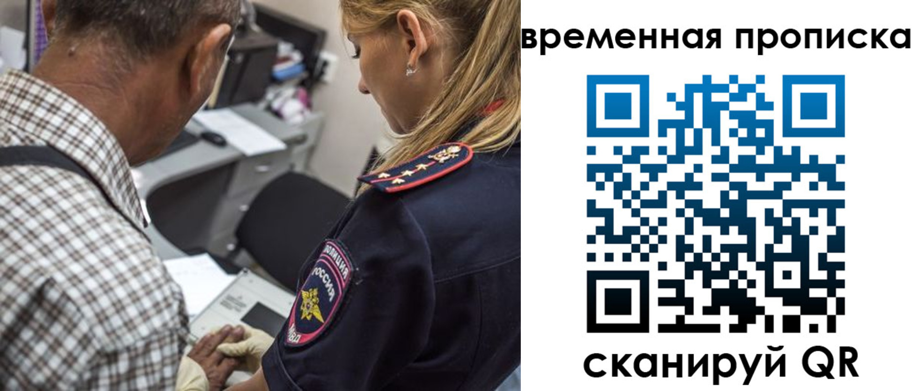 форма 3 в Вичуге