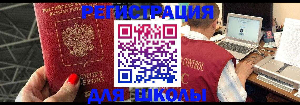 где прописаться в Вичуге