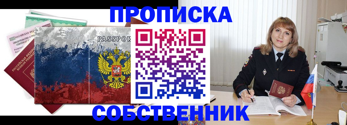 найти адрес прописки в Вичуге